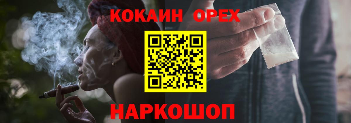 КОКАИН Columbia  Вход с VPN  Кокаин  купить наркотики сайты  Карталы 