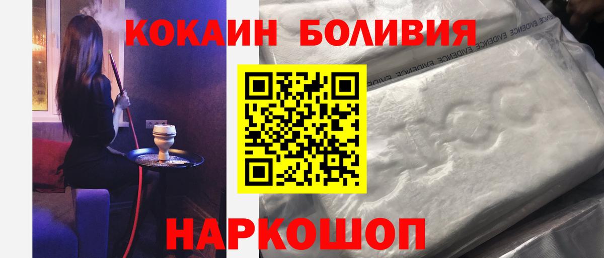 Cocaine 98% Карталы