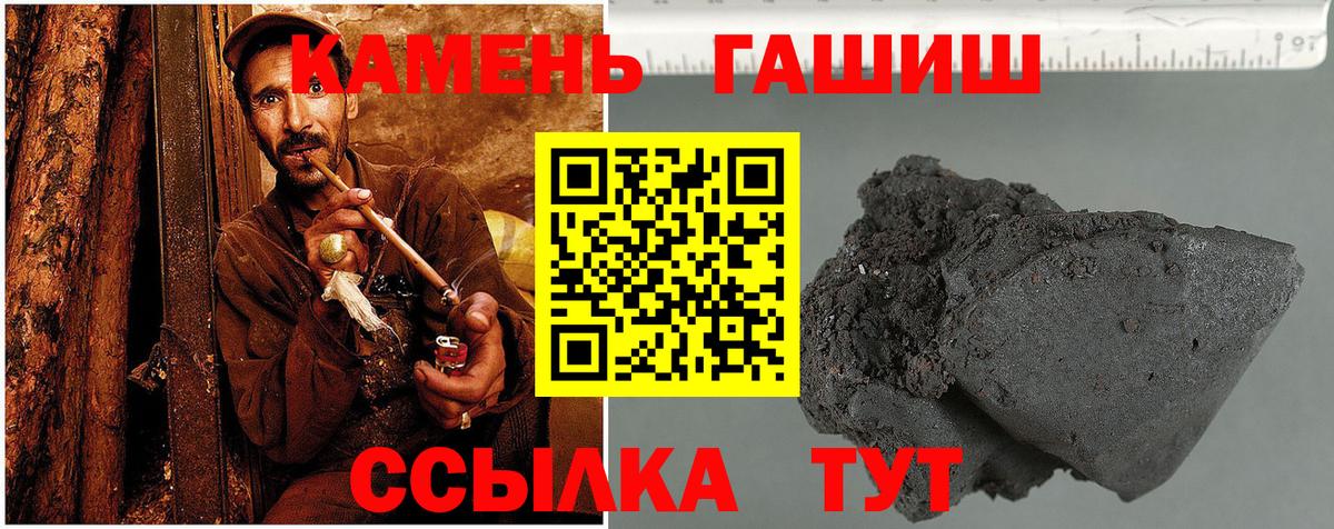 ГАШИШ ice o lator Карталы