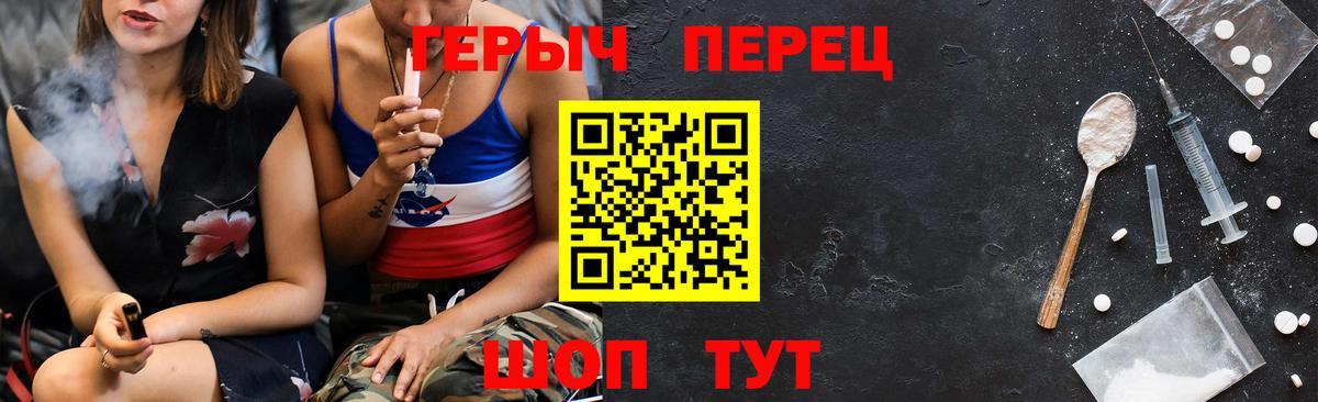 Карталы  Героин афганец  Вход с VPN 