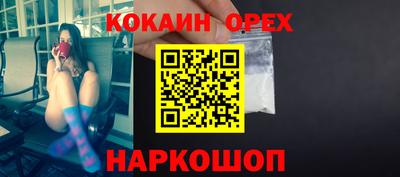 прущие грибы Кумертау