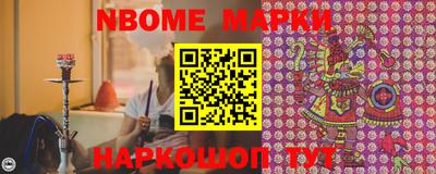 прущие грибы Кумертау