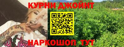 прущие грибы Кумертау
