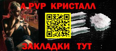 прущие грибы Кумертау