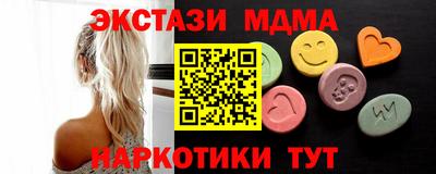 прущие грибы Кумертау
