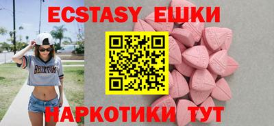 прущие грибы Кумертау