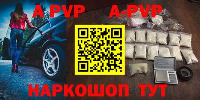 прущие грибы Кумертау