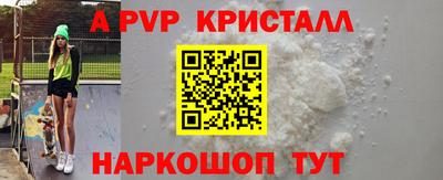 прущие грибы Кумертау