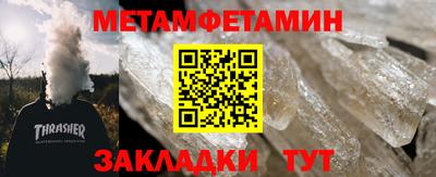 прущие грибы Кумертау