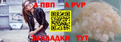скорость mdpv Кунгур