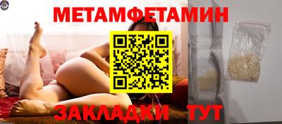 прущие грибы Кумертау