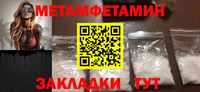 скорость mdpv Кунгур