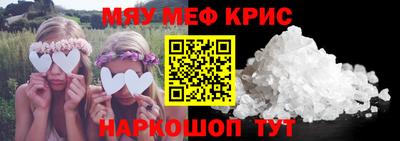 прущие грибы Кумертау