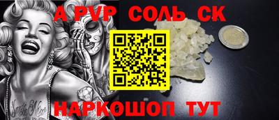 скорость mdpv Кунгур