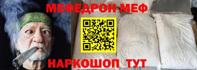 прущие грибы Кумертау
