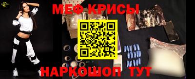 прущие грибы Кумертау