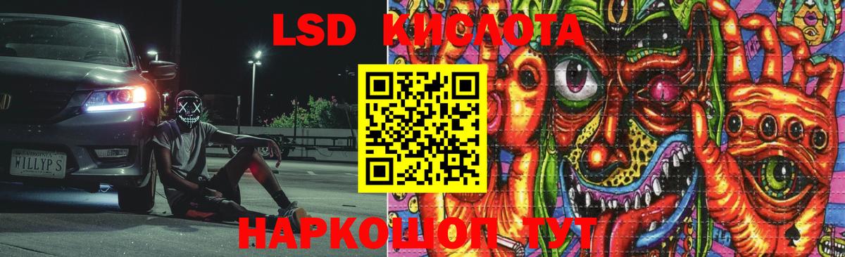 Карталы  ЛСД экстази  Вход с VPN  Лсд 25 экстази кислота 