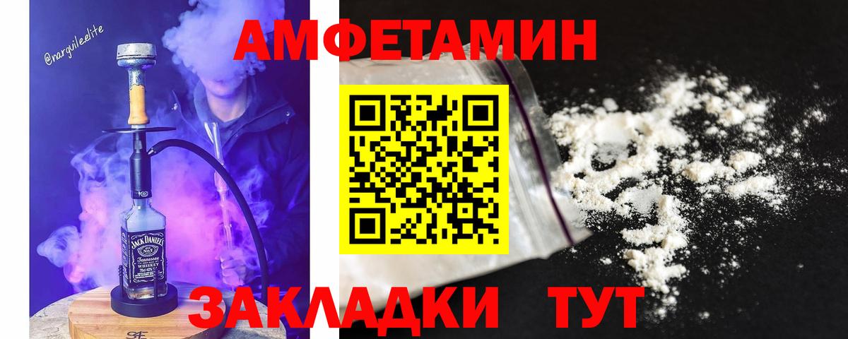 МЕТАМФЕТАМИН Methamphetamine Карталы