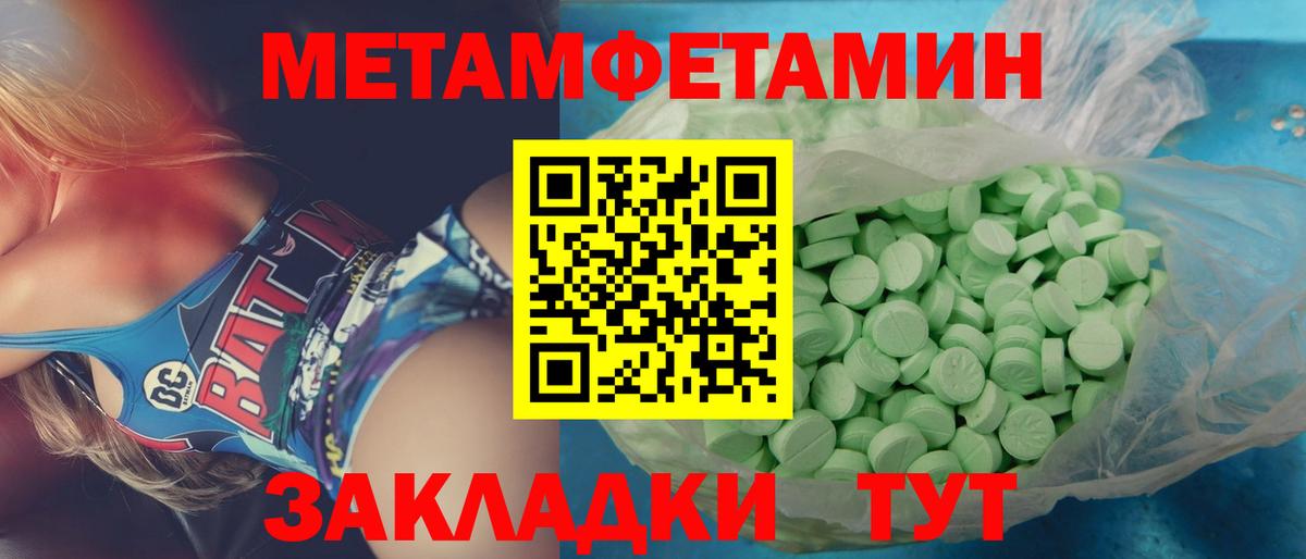 Метамфетамин винт  Вход с VPN  Метамфетамин винт  Карталы 