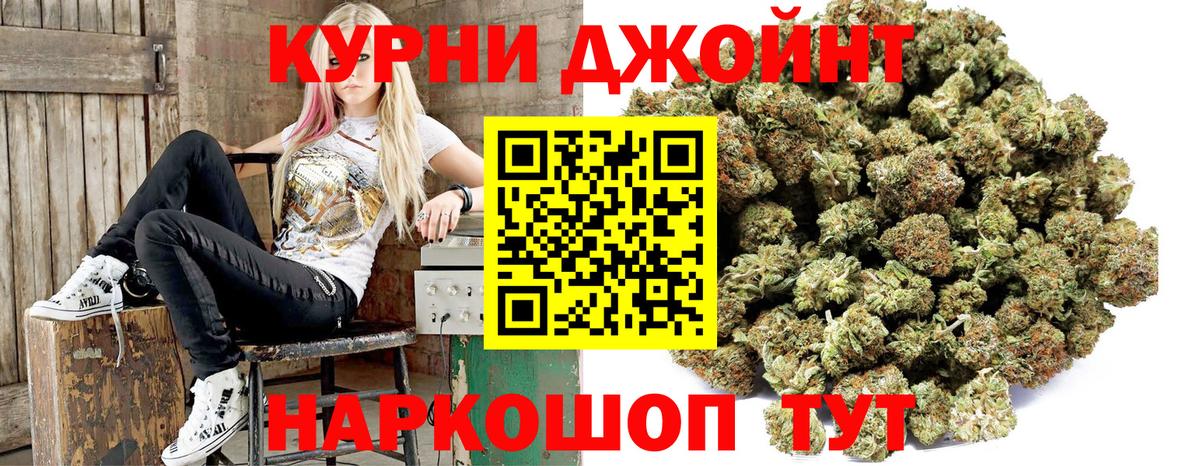 Конопля марихуана Карталы