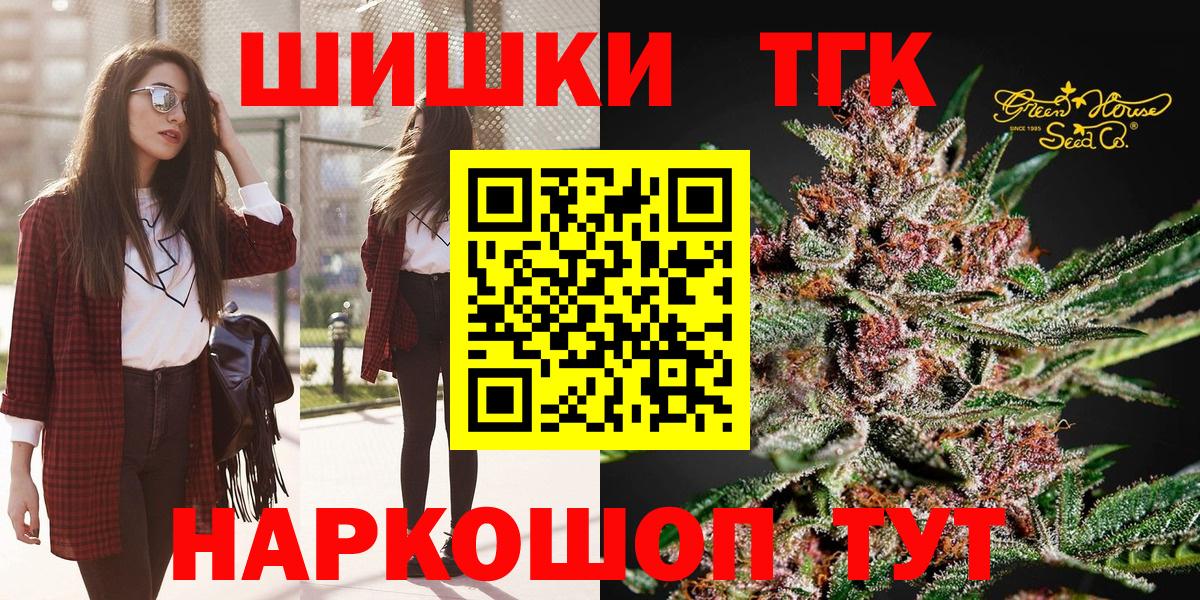 Конопля THC 21%  Марихуана LSD WEED  Вход с VPN  Карталы  Шишки марихуана планчик 